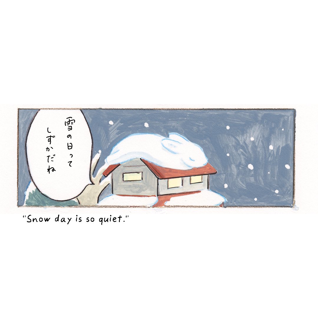 「雪の日」🏠☃️ 