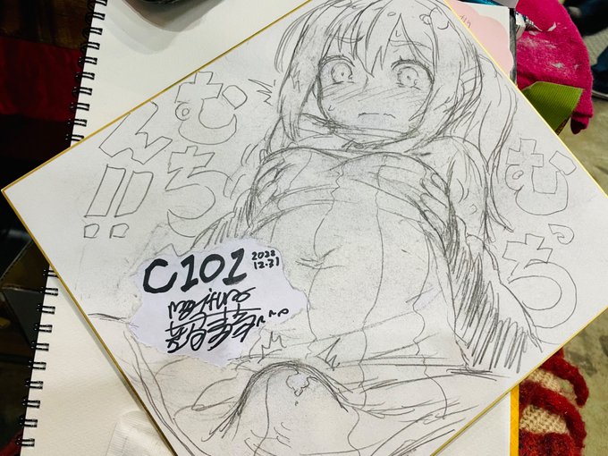 [R-18]スケベスケブ描いてる 