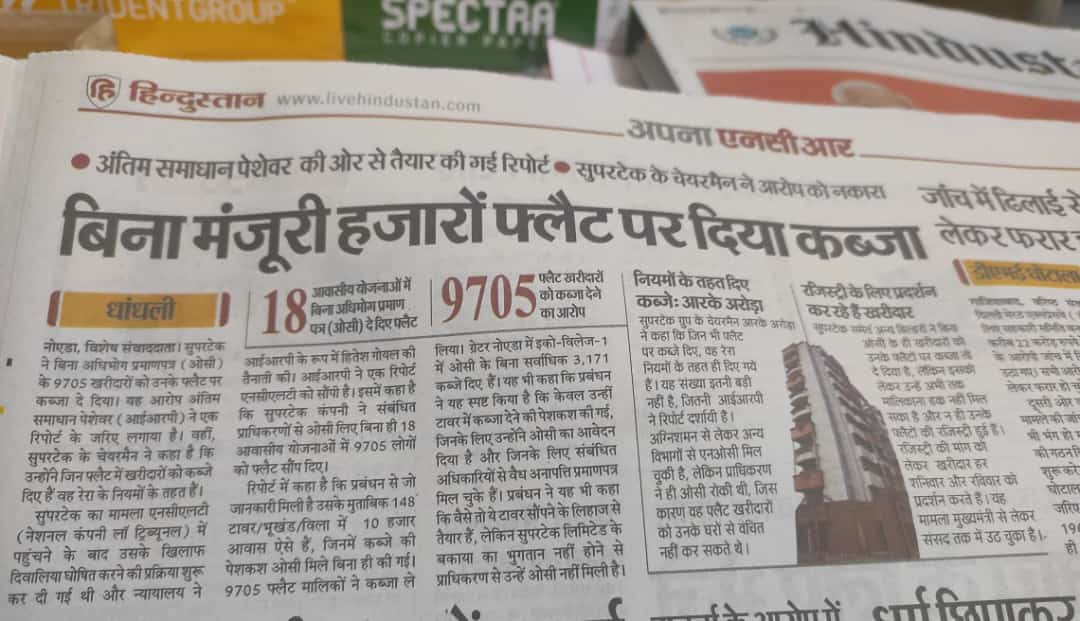 Abu Husain 🇮🇳 tweet media
