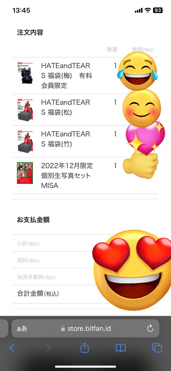 king_Misattyu's tweet photo. 今年はHATEandTEARS出会えて本当に良かった♥来年も応援するっす🤣
HATEandTEARSのお礼の意味で
買ってみた🤣🤣🙏
来年もHATEandTEARS‼️推しちゃうよー🤣🤣SIN代表♡HATEメンバー♡それからあっくんありがとうございました🤣🤣🙏Pleasureちゅき🤣
#HATEandTEARS #HILTOP
#みさかよういこちゃゆちゃ https://t.co/TlaRsV5zmE
