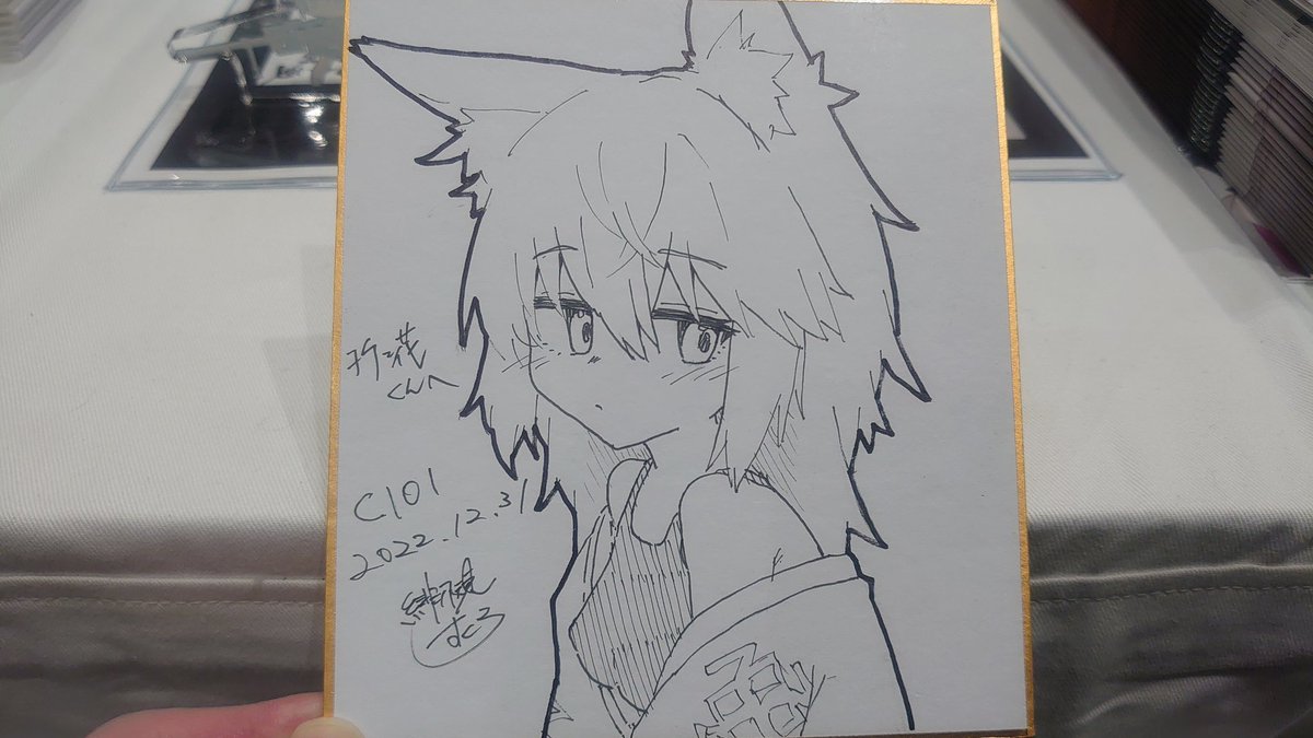 うちのこ子子子子ちゃんの色紙いただいてました。 