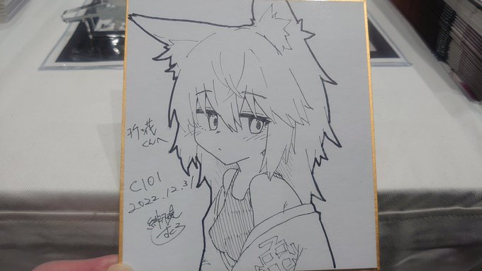 うちのこ子子子子ちゃんの色紙いただいてました。 