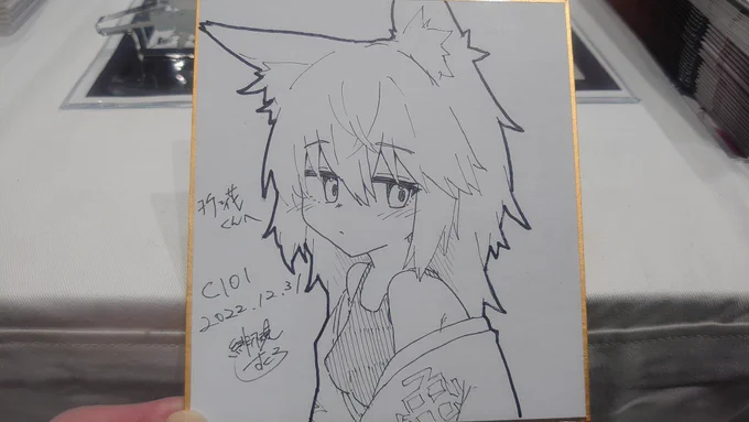 うちのこ子子子子ちゃんの色紙いただいてました。 
