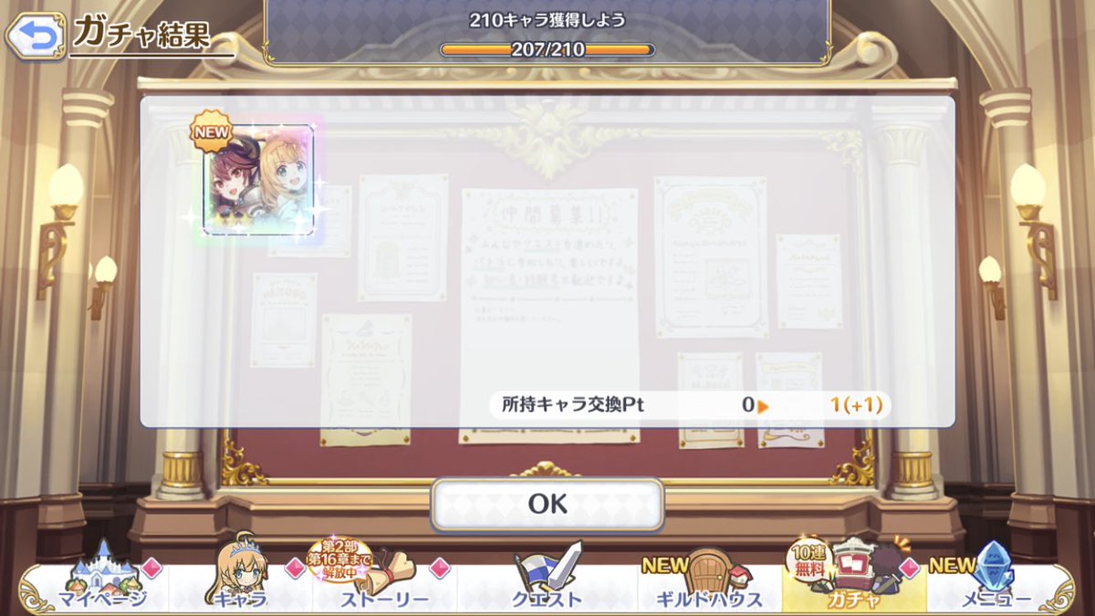 8abab_ba's tweet photo. なんとか今年中に戦力1000万間に合いましたー！
これからもよろしくお願いします！

ついでに今年最後のガチャは勝ちました☺️ https://t.co/F0yq6Batil
