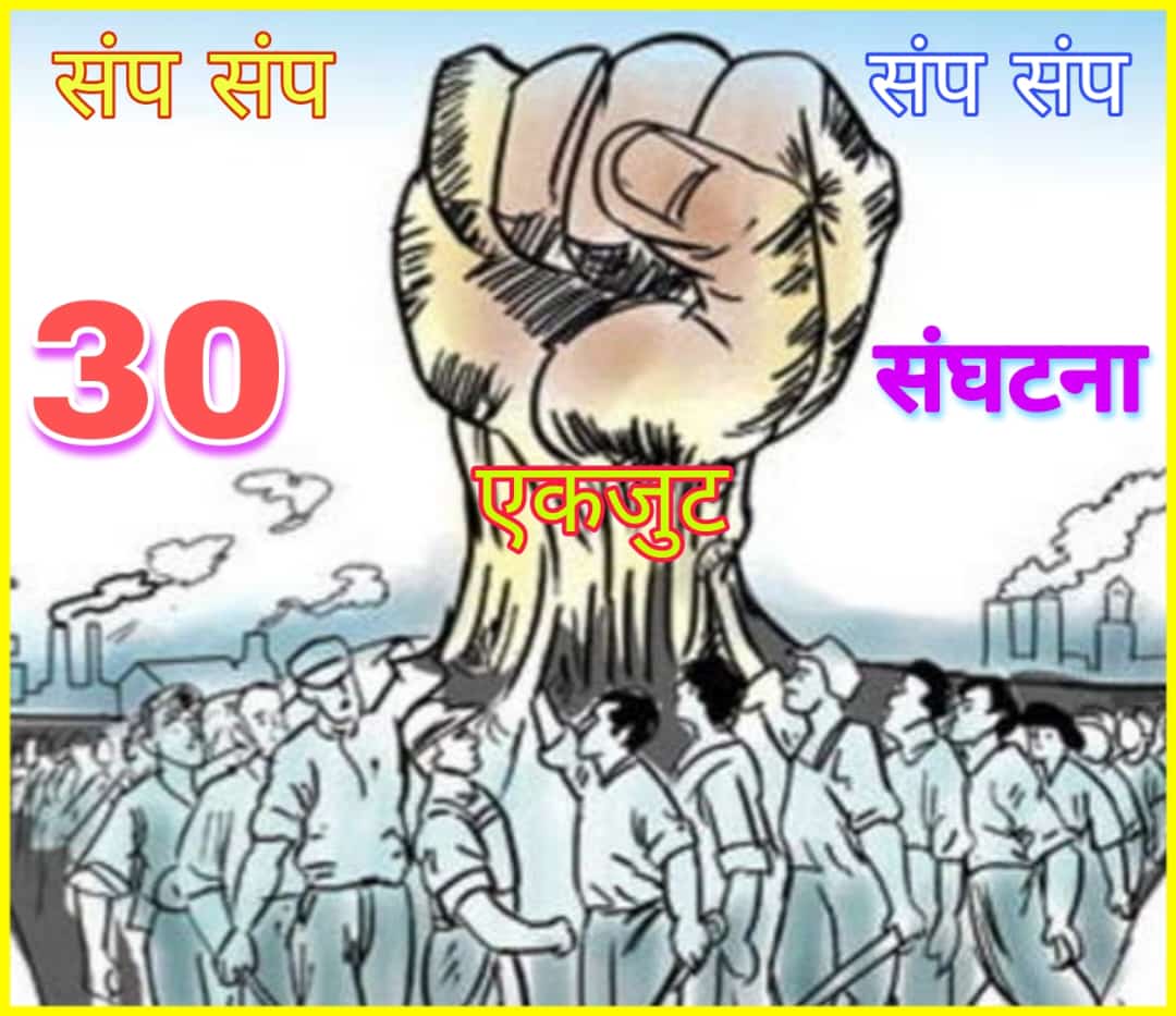 BheleShashank's tweet photo. वीज कामगार अभियंते अधिकारी संघर्ष समितीच्या वतीने खाजगीकरण आदानी समांतर परवान्यास विरोधात दिलेल्या विषयावर शासनाने ताबडतोब बैठक बोलावून निर्णय घेतला नाही तर दि ०४.०१.२३ पासून संपूर्ण कामगार ७२ तासांच्या संपावर जाणार
@mieknathshinde
@CMOMaharashtra @Dev_Fadnavis @VijaySinghal72 https://t.co/HR24SJKWtX