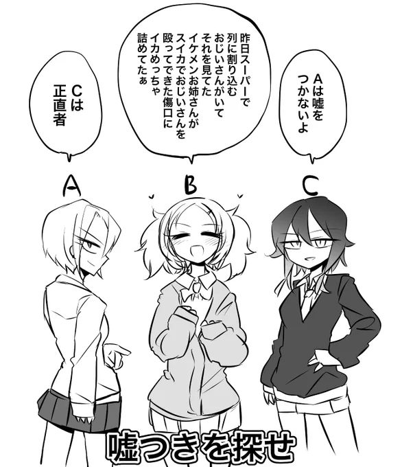 今年の小ネタ 