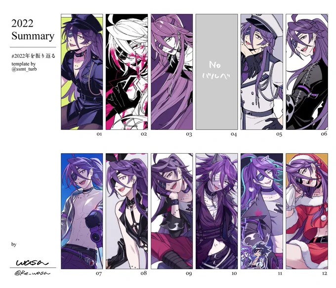2022年のまとめ バルベだけをまとめたわけではなくほぼバルベしか描いていない 