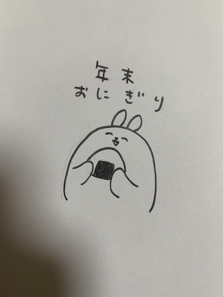 みなさまー✨今年もたくさん絵を見てくださってありがとうございます!
ちょっとはやいですが良いお年を✨ 