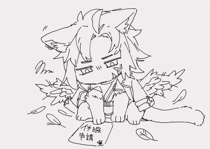 換羽期つらいね 