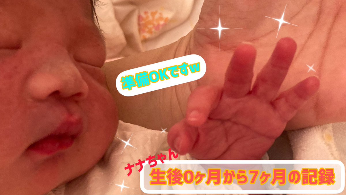 ナナピー チャンネル tweet media