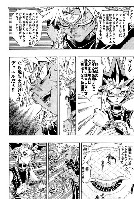 年末なので今年作ったクソコラまとめ
①

↓リプに続きます 