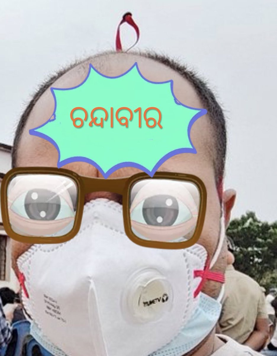 JeetJustCool's tweet photo. ବିଦାୟ ୨୦୨୨
ବାଳବୀର ----ଚନ୍ଦାବୀର 
ପୂର୍ବରୁ 👇                       ଏବେ 👇 https://t.co/Ia1YE0HSaa