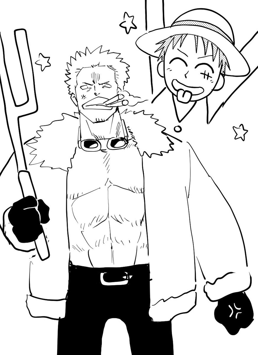 ケムリン…… 
