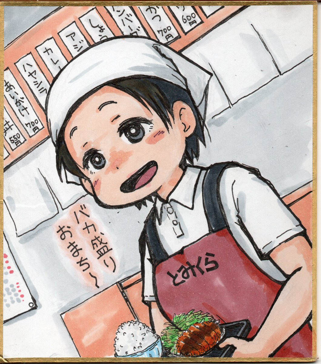 「#属性キャラ錬成 まとめ2⑤赤髪でかポニー三白眼ツッコミ⑥ぽっちゃりタレ目の飲食」|くれじじ@5/5コミティアのイラスト