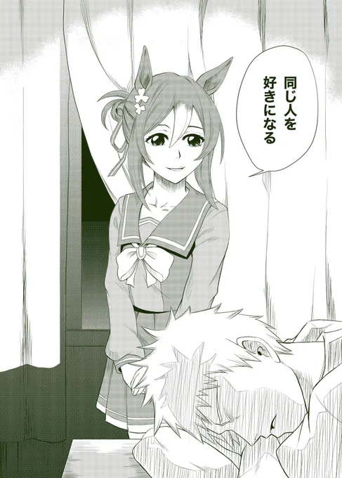 @ResSenTiMentR そこそこBLEACHパロはやってきたのですがコレはかなりお気に入りですね… 