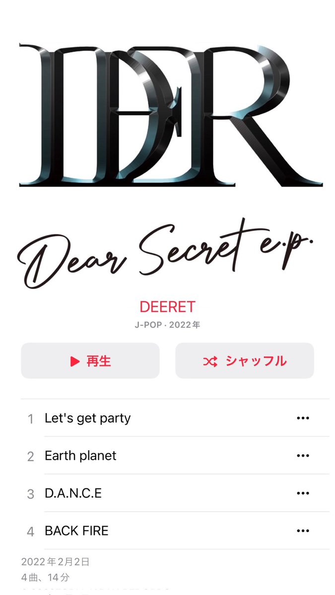 THE_IDOL_note's tweet photo. 【2022年を振り返る】
《１月～４月 #ﾘﾘｰｽ 編》

#VeryMerry
１月19日発売
[ #運命的ユニバース / #ヘルタースケルター ]

#DEERET
２月２日 配信開始
[ #DearSecretep]

神永レイラ 
３月30日 配信開始
[ #FAKE ]

#BIGBANG 
４月４日 配信開始
[ #StillLife  ] https://t.co/u9t4a3QCp2