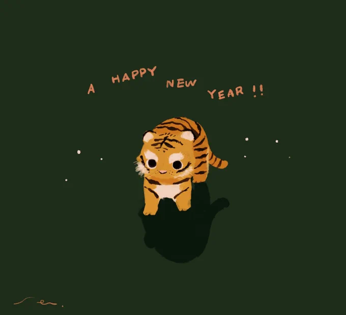 明日は…2022/ 1/ 1 