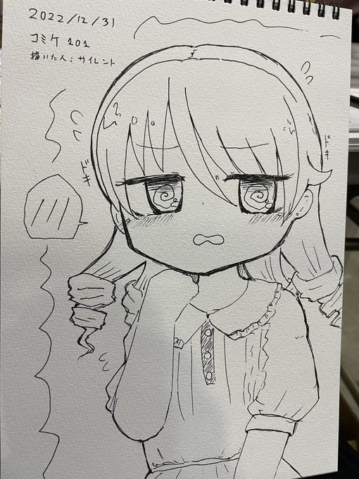 今日のスケブ 
鉛筆忘れたので一発書きです!!! 