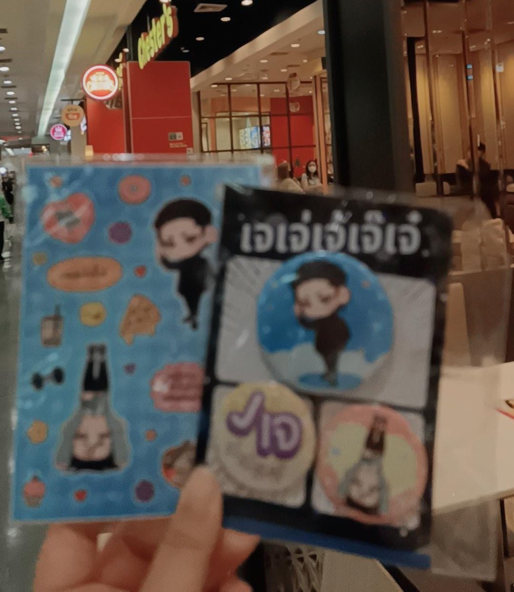 สามารถมารับ Give A Way จากทางบ้านได้ที่ชั้น G นะคะ ที่ Holly Cafe' ทักDMมาได้เลยค่ะ 🙏🏻

#2JKhunchalach
#BeOnCloudNewYearParty