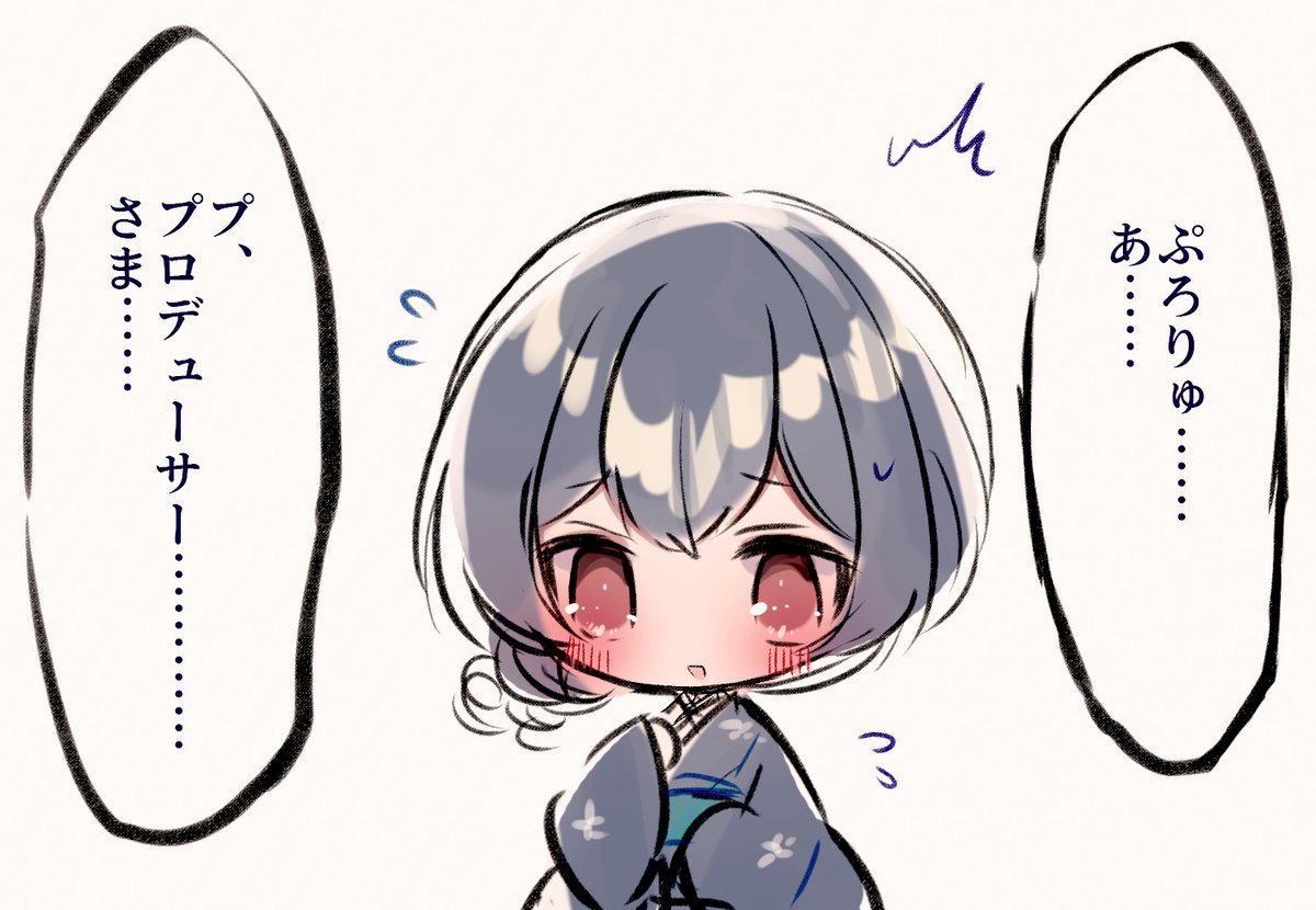 今年描いた凛世色々① 