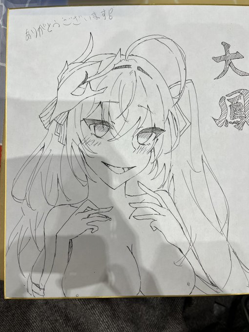 なんか描いてました 