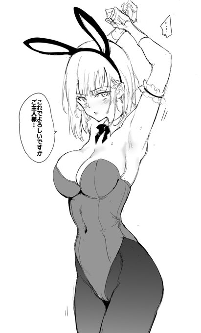 ご主人様のリクエストでうさ耳バニーちゃんになる瑠璃川ちゃん🐰🐰
瑠璃川ちゃんはいいメイドだぁ 