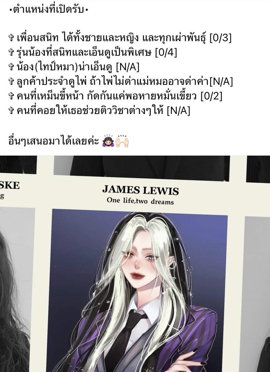 𝓛𝓪𝔂𝓵𝓪 (PASS ต่อss3♡) tweet media