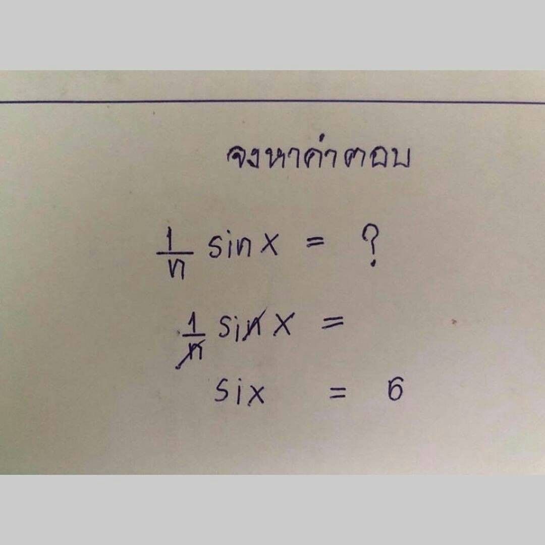 zepperjelly's tweet image. มีมสิ้นหวังการศึกษา