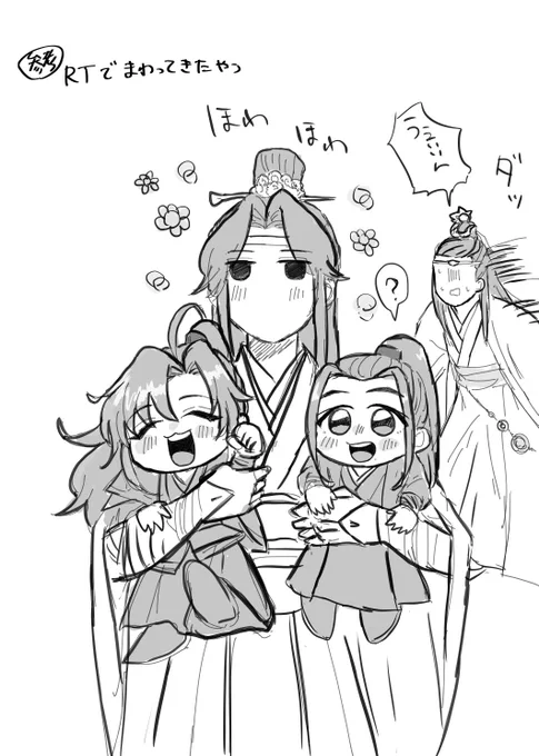 まとめ③
忘羨クロスオーバー 