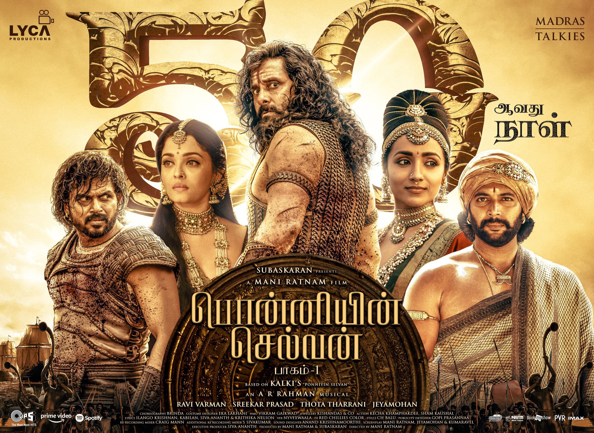 Movies Singapore on Twitter: Movies Singapore on Twitter: