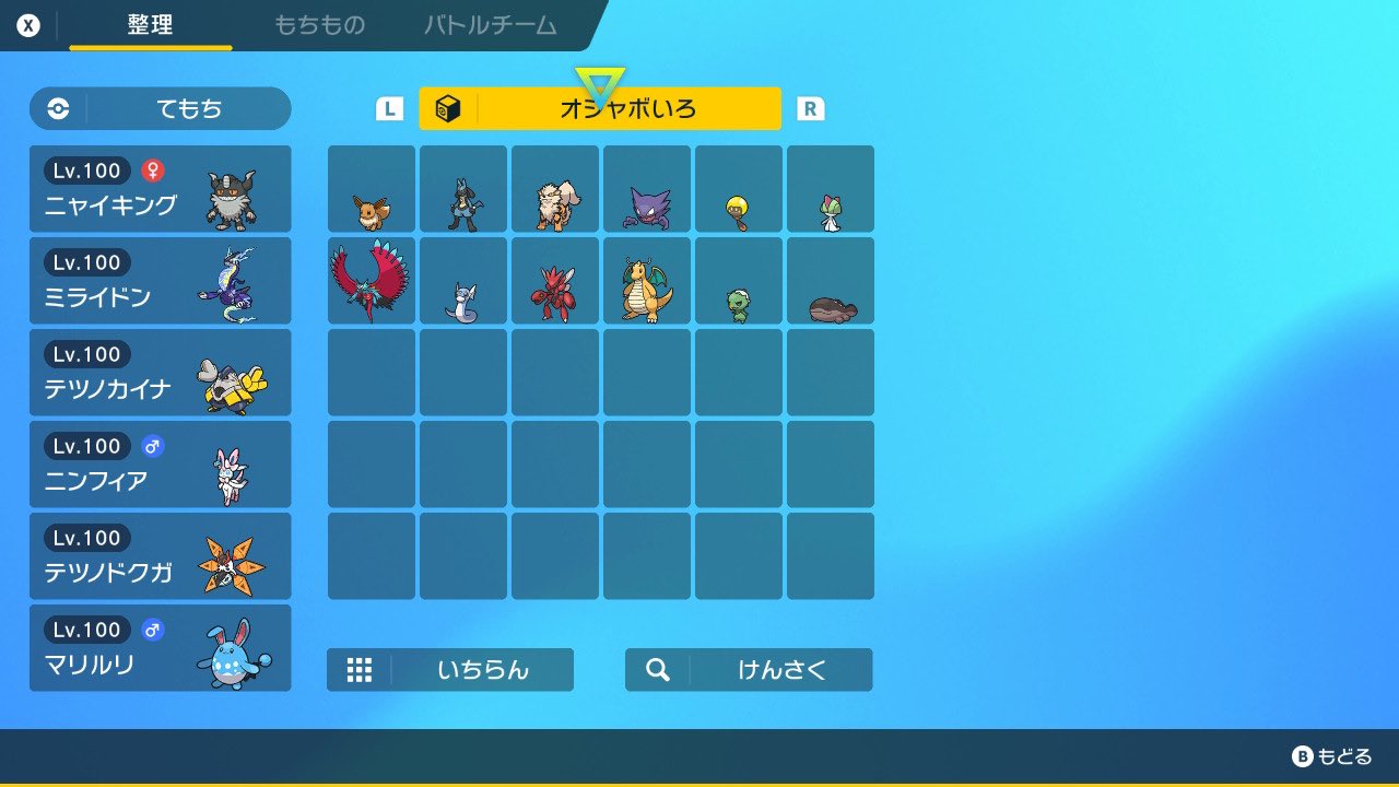 くま フォトナ ポケ Dqb22 Twitter