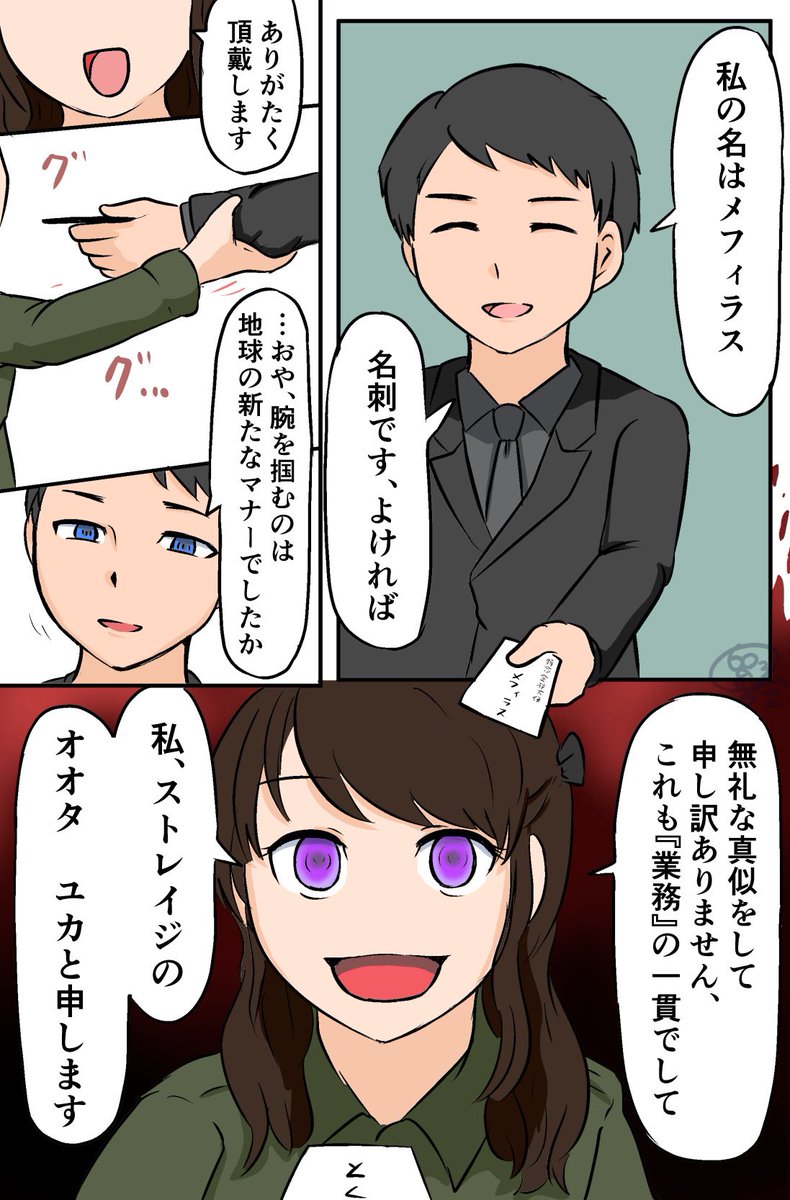 やっぱ集合絵は入りますよね〜〜という 今年もたくさんイラストご覧