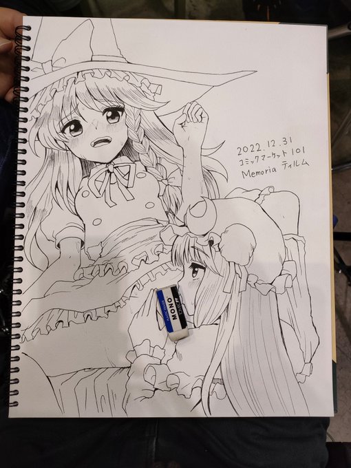 本日のスケブその1
久々に東方のスケブ描きました、パチュ魔理。 