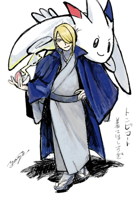 狂いver. #今年も残りわずかなのでお気に入りの4枚を貼る 