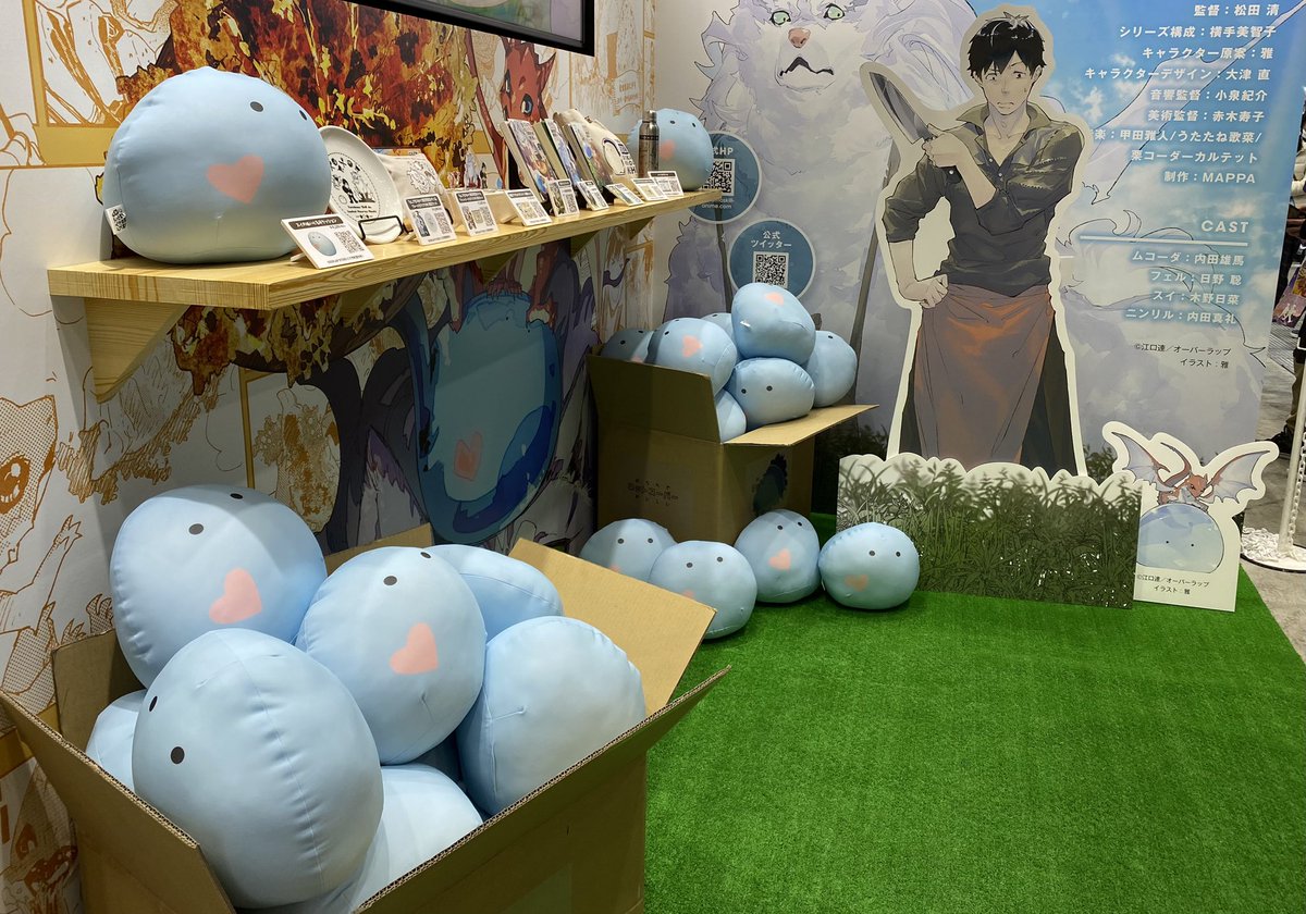 とんでもスキルで異世界放浪メシ　スイのぬいぐるみクッション 863060407.jpg