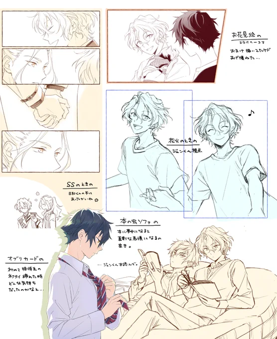 2022年の未完成と上げ損ね✍️💦 