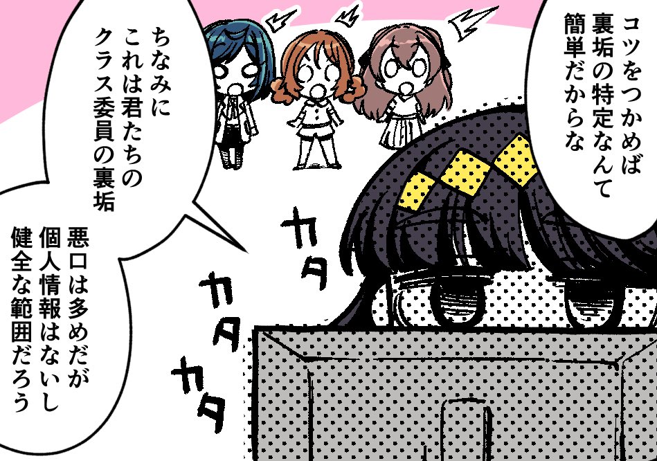 冬コミ新刊をお手に取ってくださった皆様ありがとうございました😊
新刊巻末のQRコードからオマケ漫画が読めます
一言感想もくださると嬉しいです😃 