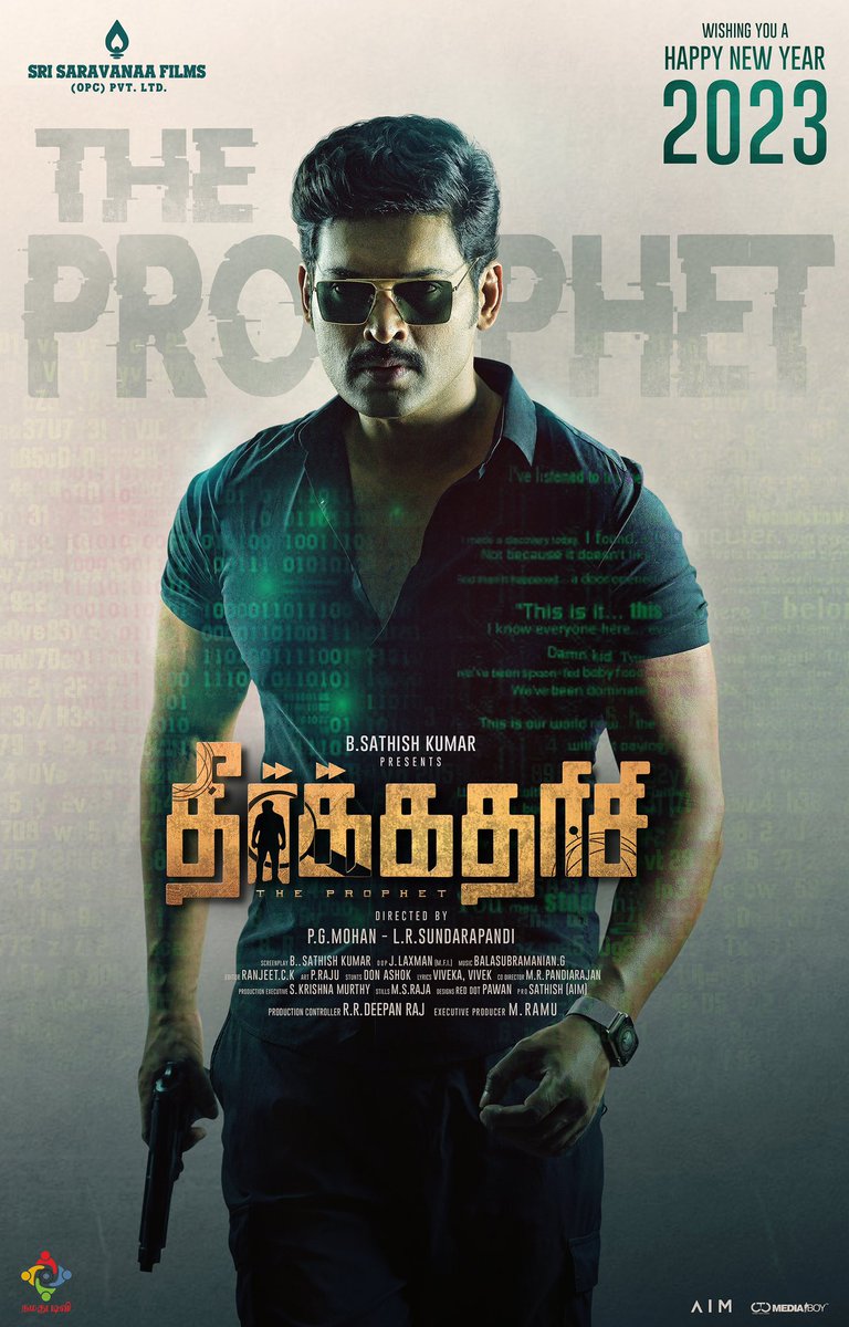 Gauthamvasudevmenon (@menongautham) on Twitter photo The first look poster of <a href="/saravanaafilms/">sri saravanaa films</a> #Theerkadarishi. Congratulations to the entire team.
<a href="/actor_ajmal/">IamAjmalAmir</a> <a href="/jayadusshyanth/">R.G.Jayadusshyanth</a>
<a href="/jaiwanth_vg/">Jaiwanth</a> #PgMohan @Lrsundarapandi1 #LaxmanDop <a href="/sathish4641/">sathish</a> @actorsriman <a href="/ranjeetckedit/">Editor Ranjeet CK</a> @balamusician <a href="/deepandeep99/">deepan</a> <a href="/teamaimpr/">Team AIM</a> @CtcMediaboy The first look poster of <a href="/saravanaafilms/">sri saravanaa films</a> #Theerkadarishi. Congratulations to the entire team.
<a href="/actor_ajmal/">IamAjmalAmir</a> <a href="/jayadusshyanth/">R.G.Jayadusshyanth</a>
<a href="/jaiwanth_vg/">Jaiwanth</a> #PgMohan @Lrsundarapandi1 #LaxmanDop <a href="/sathish4641/">sathish</a> @actorsriman <a href="/ranjeetckedit/">Editor Ranjeet CK</a> @balamusician <a href="/deepandeep99/">deepan</a> <a href="/teamaimpr/">Team AIM</a> @CtcMediaboy