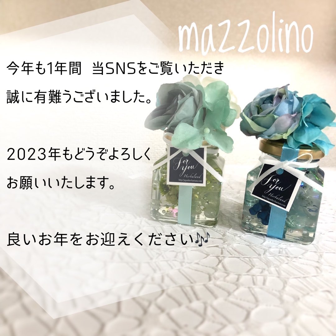 Mazzolino_Chie's tweet photo. #日本ハーバリウム協会⠀
#ハーバランド⠀
#herbaland
#Japaneseherbarium
#ハーバリウム⠀
#ハーバリウム教室⠀
#ハーバリウムレッスン⠀
#花のある生活
#花のある暮らし⠀
#ハンドメイド
#ハンドメイド好きさんと繋がりたい
#自分作品⠀
#mazzolino https://t.co/Mj6qA7KtgB