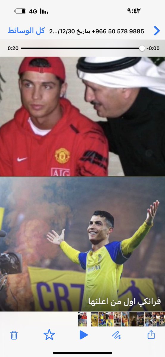 الدكتور ابراهيم الفريان tweet media