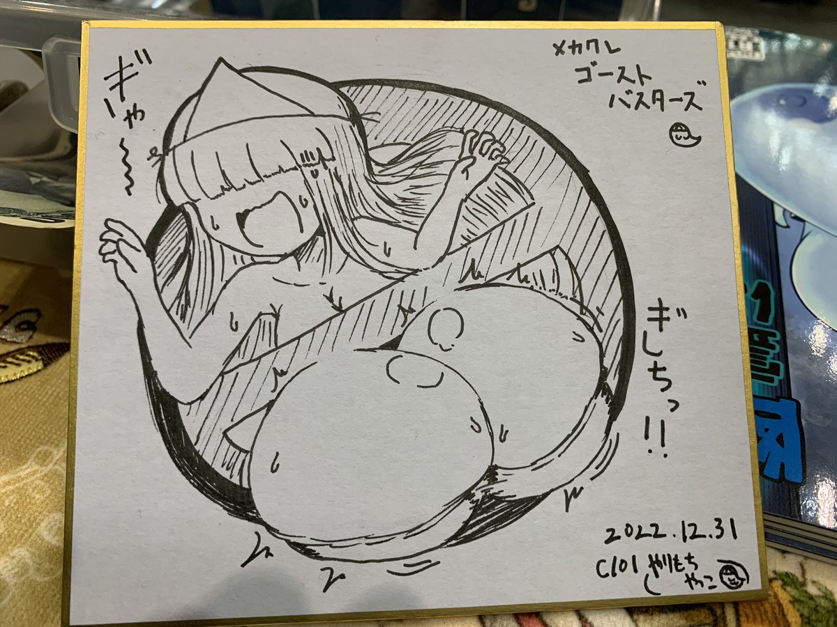 色紙できました 