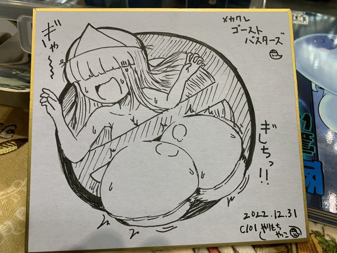 色紙できました 