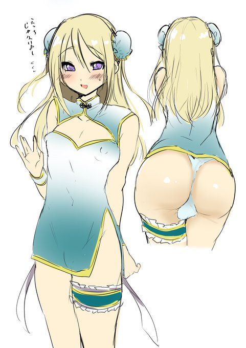 ご無沙汰です。
早いですが、今年もありがとうございました!
あまり絵を描けなかった年でしたが、やめることは無いので今後はのんびり更新していこうと思います!
今後も見て頂ければ幸いです🙏

ファンボに上げたチャイナのメスママ男の娘を上げておきますね・・・(衣装考えただけで描いてない) 