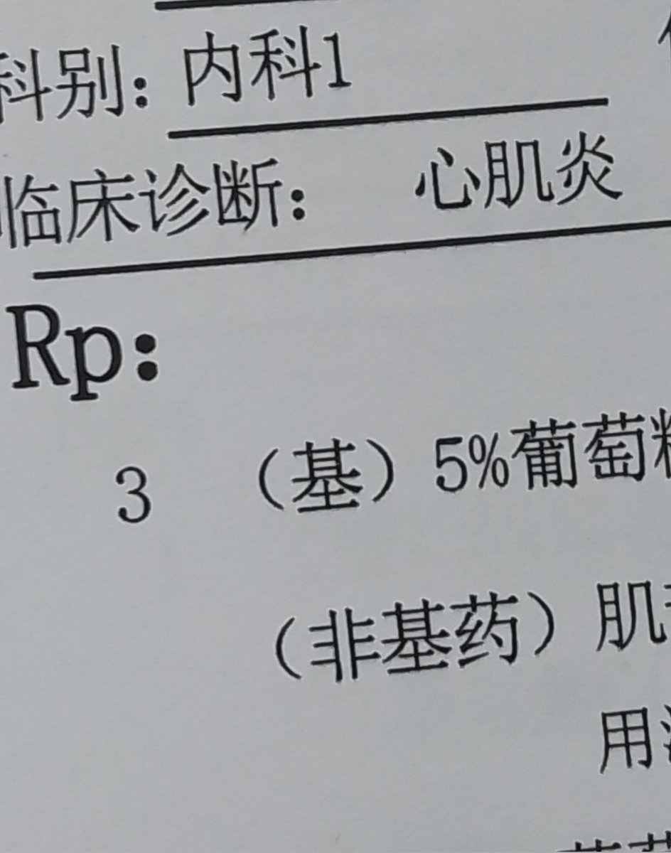 morenxiaohao's tweet photo. 有段时间不见了因为我： https://t.co/G3LMuOhGvT