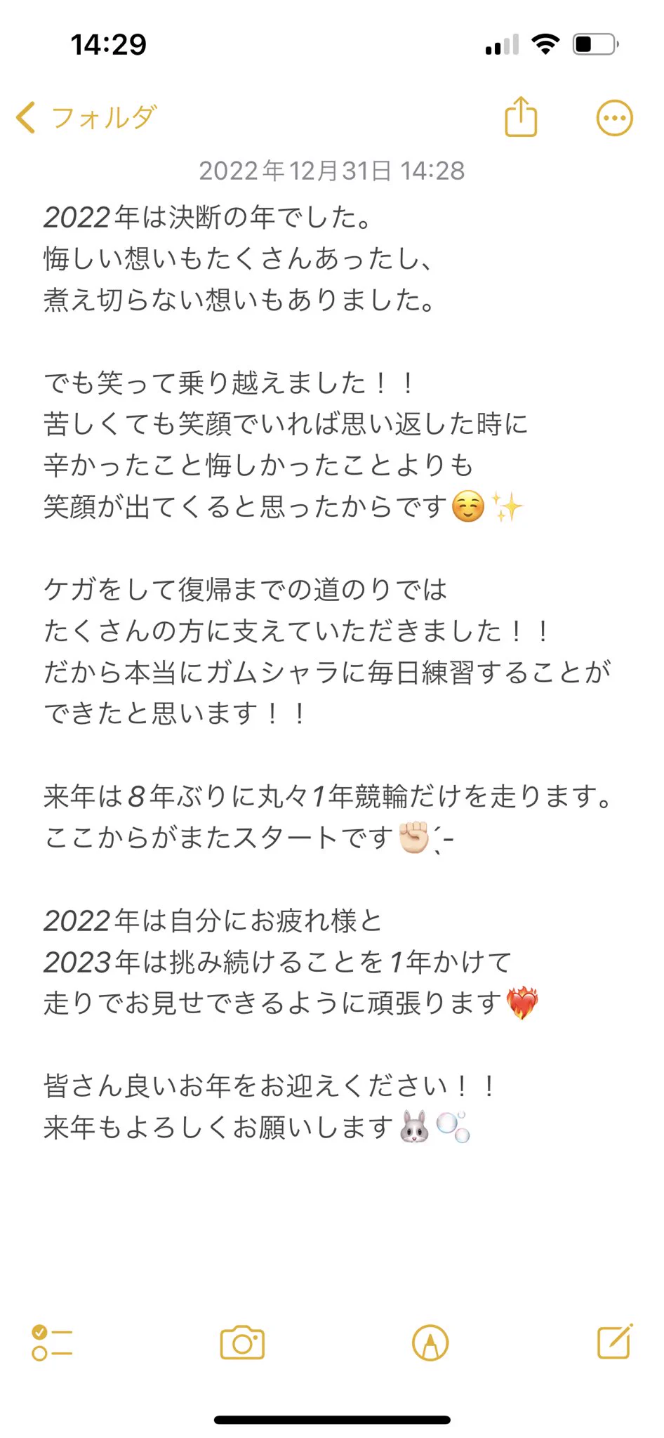 yuka_kobayashi on X: 
