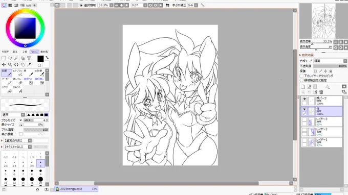 年賀絵描いてます。元旦に完成は無理そう
因みにエターナルメロディのキャラットとセロです。
#エタメロ 