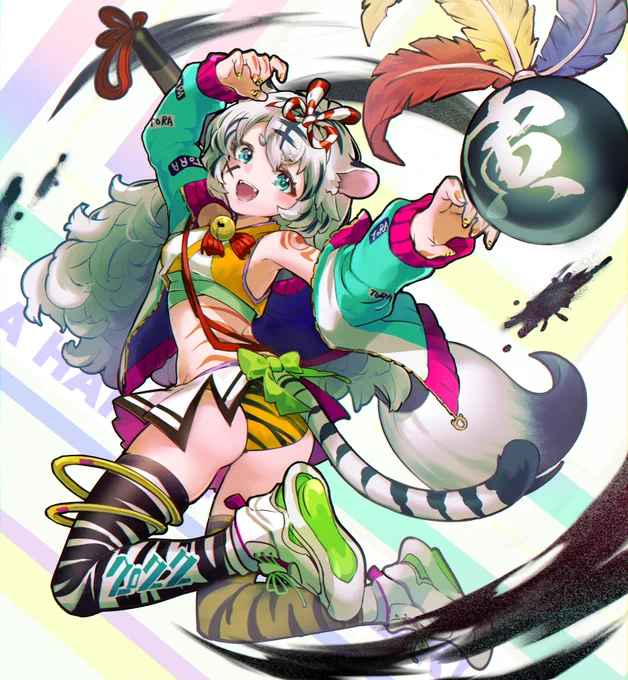 ありがとう2022 