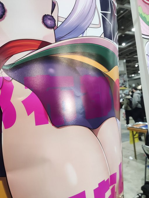 このケツが500円で手に入るそうです 