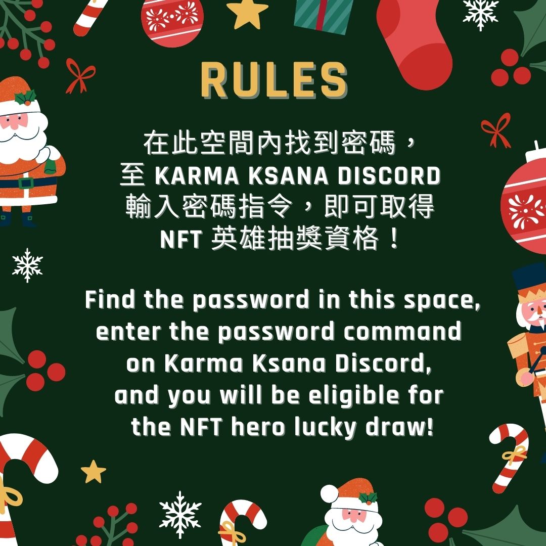 Genesis_KMK's tweet photo. Should you have any questions, please post it on Karma Ksana's Discord: https://t.co/GGDUTZCdTw
🎄Merry Christmas &amp; happy new year🎉
(3/3)
#KarmaKsana #KarmaGenesis #NFTs #NFTGiveaway #GameFi #Crypto #Giveaway https://t.co/GhzUx4dZor