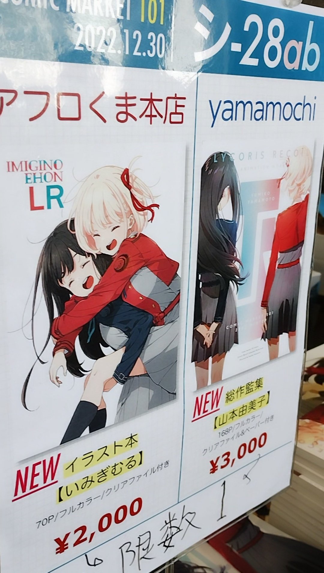 アフロくま本店@C105日曜ス-30a (@ahurokuma) / X アフロくま本店@C105日曜ス-30a (@ahurokuma) / X